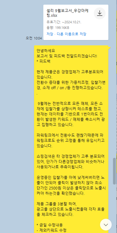 61cb29f5e150a029d6a9ed8a900ccdd4_1730544162_8349.png