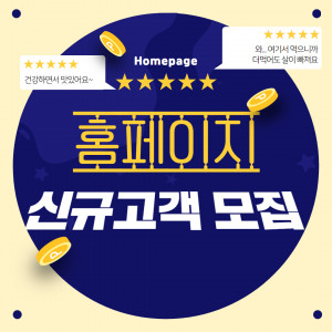 우강마케팅 자영업 마케팅 홈페이지제작 [도시락업체]